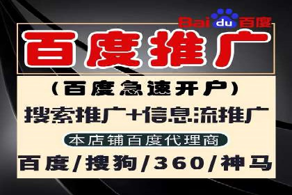 竞价广告案例分析：跨界合作共赢案例